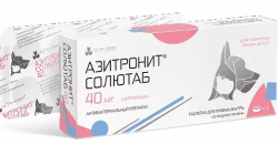 АЗИТРОНИТ Солютаб таблетки, 40 мг (5 шт) Nita-farm (Азитромицин 40 мг) - фото, картинка АЗИТРОНИТ Солютаб таблетки, 40 мг (5 шт) Nita-farm (Азитромицин 40 мг) - фото