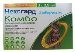 НЕКСГАРД Комбо для кошек 2,5 - 7,5 кг (1 пипетка 0,9 мл) Merial - Boehringer (Эсафоксоланер) - фото, картинка НЕКСГАРД Комбо для кошек 2,5 - 7,5 кг (1 пипетка 0,9 мл) Merial - Boehringer (Эсафоксоланер) - фото