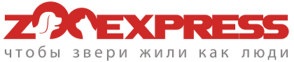 ZooExpress - только лучшие товары для Ваших любимцев! У НАС ЕСТЬ ВСЁ, ЧТОБЫ ЗВЕРИ ЖИЛИ КАК ЛЮДИ! ZooExpress - только лучшие товары для Ваших любимцев! У НАС ЕСТЬ ВСЁ, ЧТОБЫ ЗВЕРИ ЖИЛИ КАК ЛЮДИ!